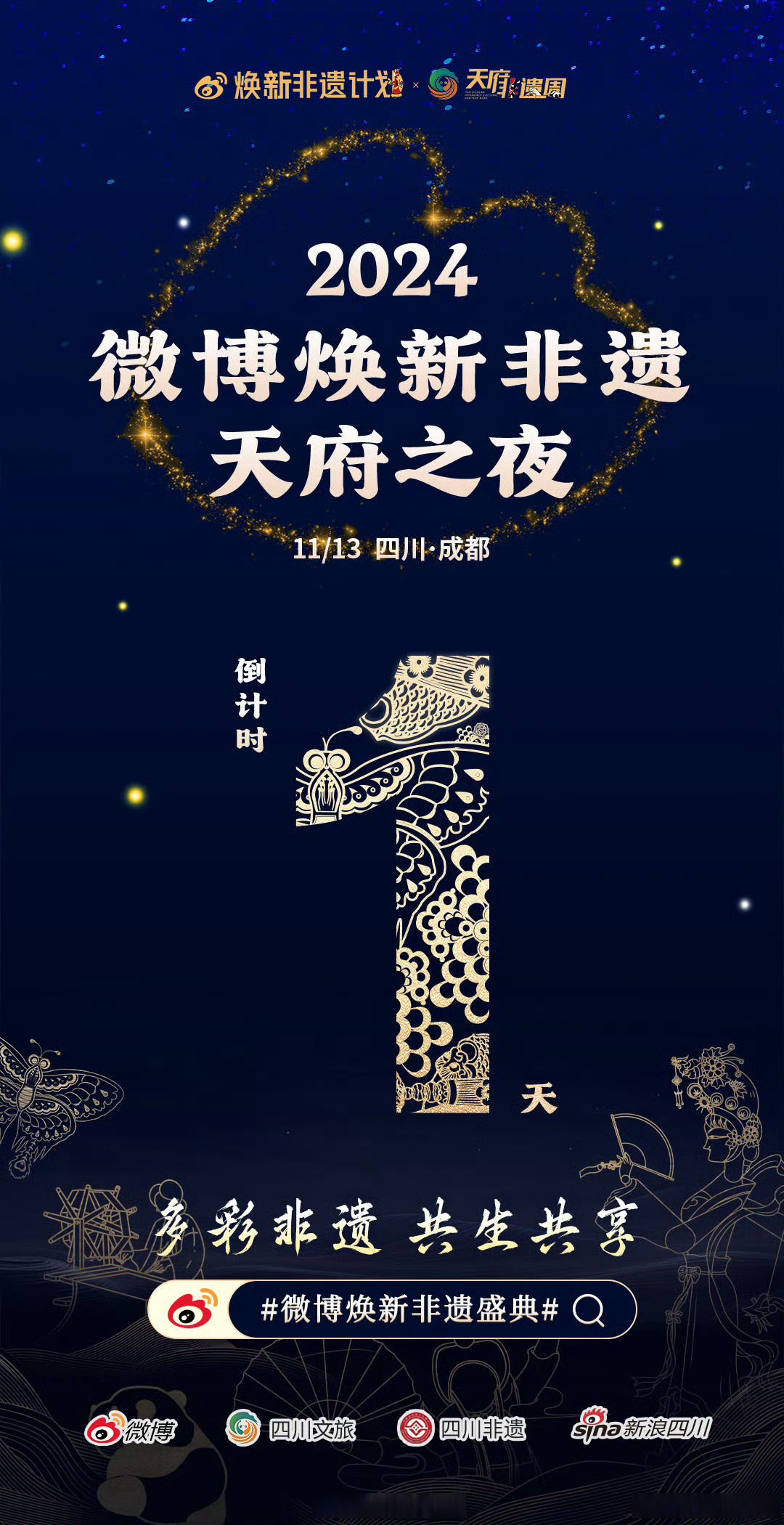 翻开历史新篇章：某球队的未来可期！的简单介绍