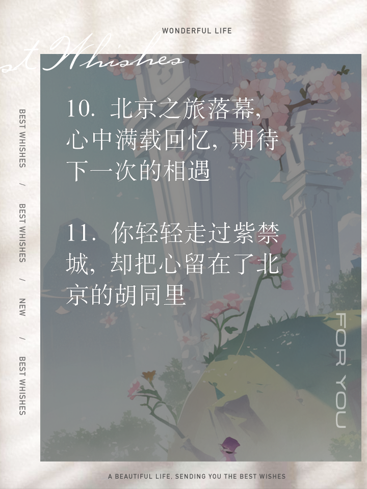 翻开历史新篇章：某球队的未来可期！的简单介绍