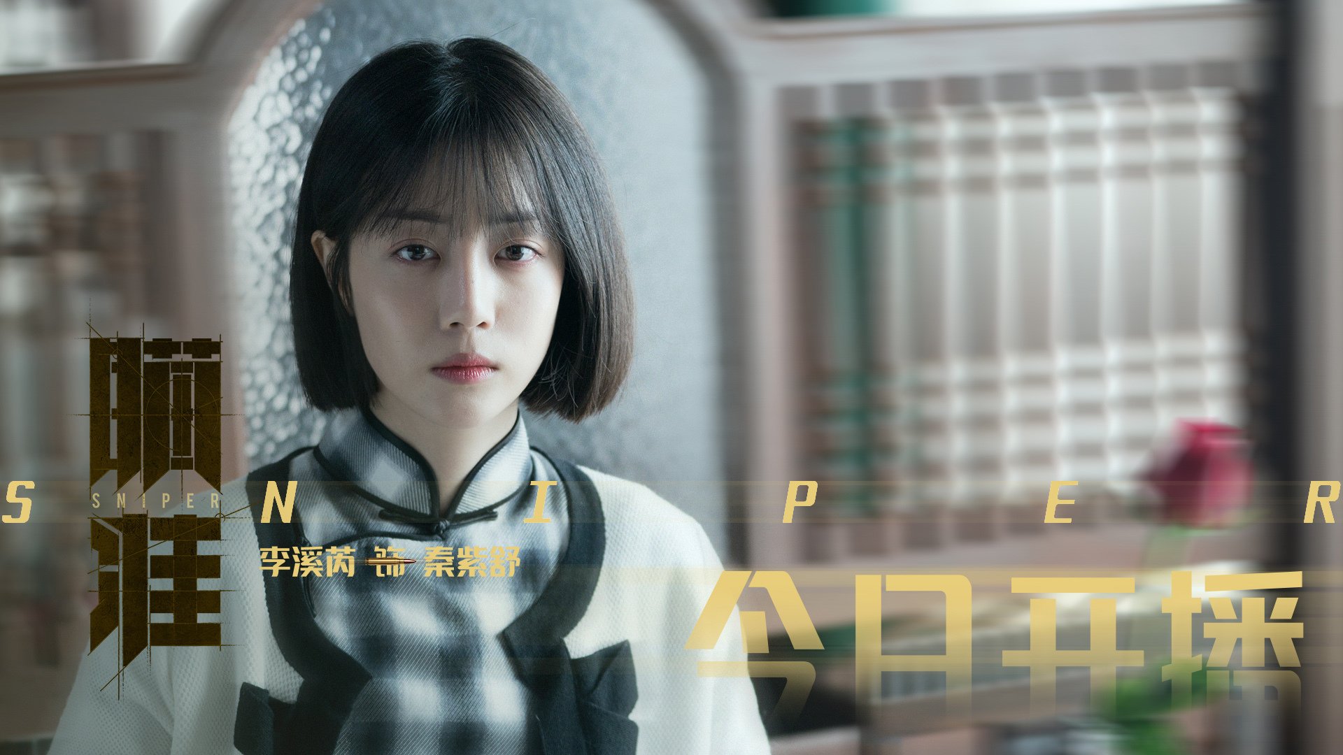 终场“绝杀时刻”点燃欧冠激情,战到底!,欧冠决战