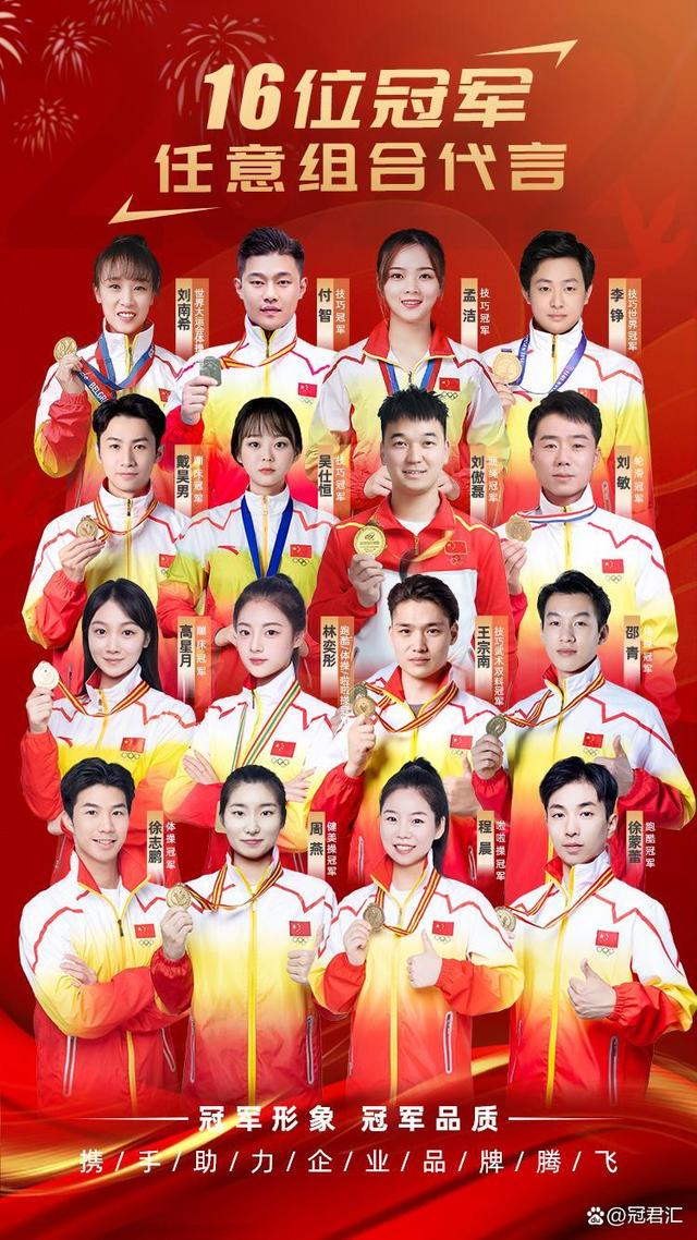 包含开云体育:重新定义成功:运动员如何看待冠军与荣誉的词条 包含开云体育:重新定义成功:运动员如何看待冠军与荣誉的词条