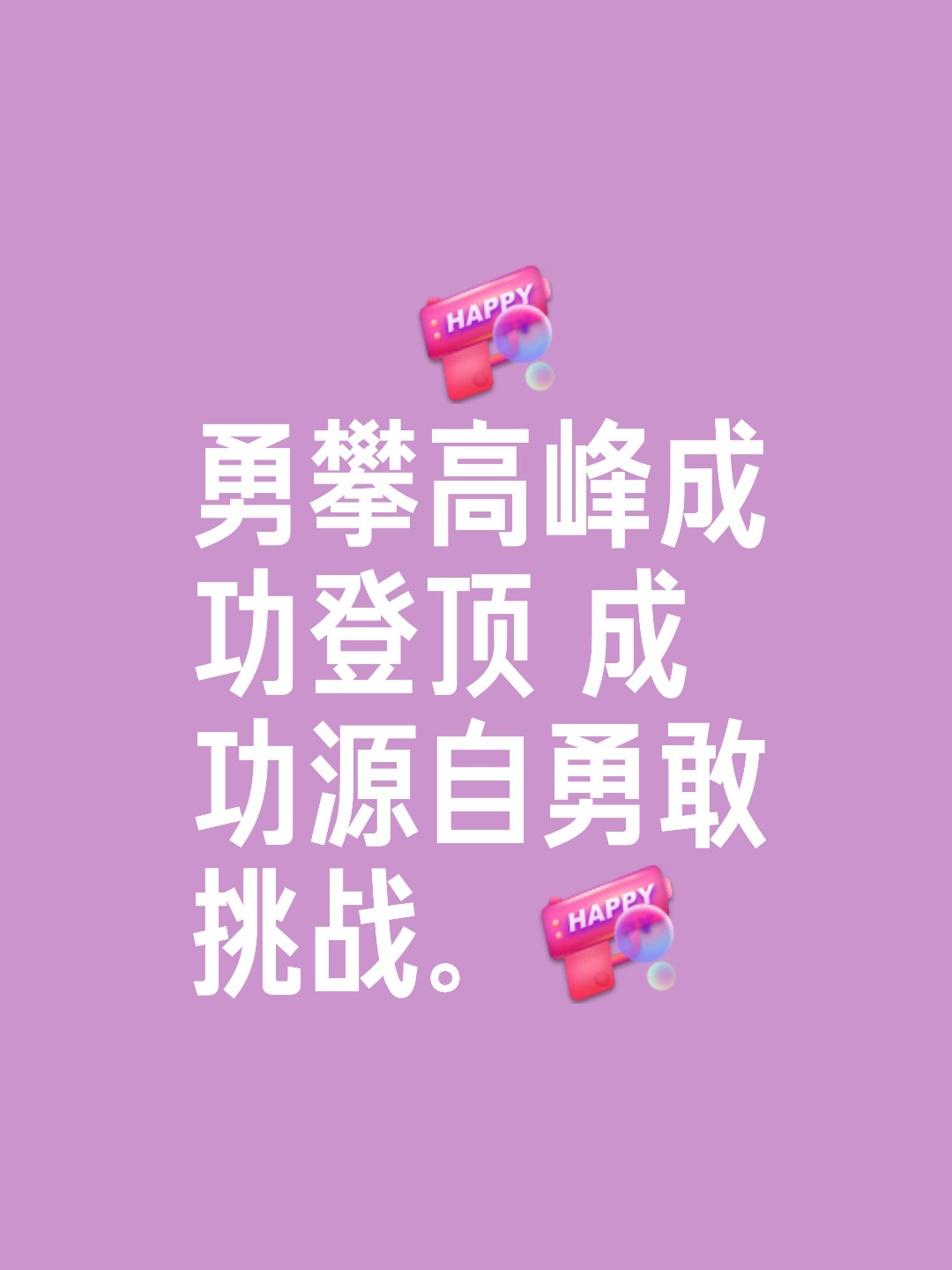 关于开云体育：永不停歇的追求：运动员的自我挑战之路的信息
