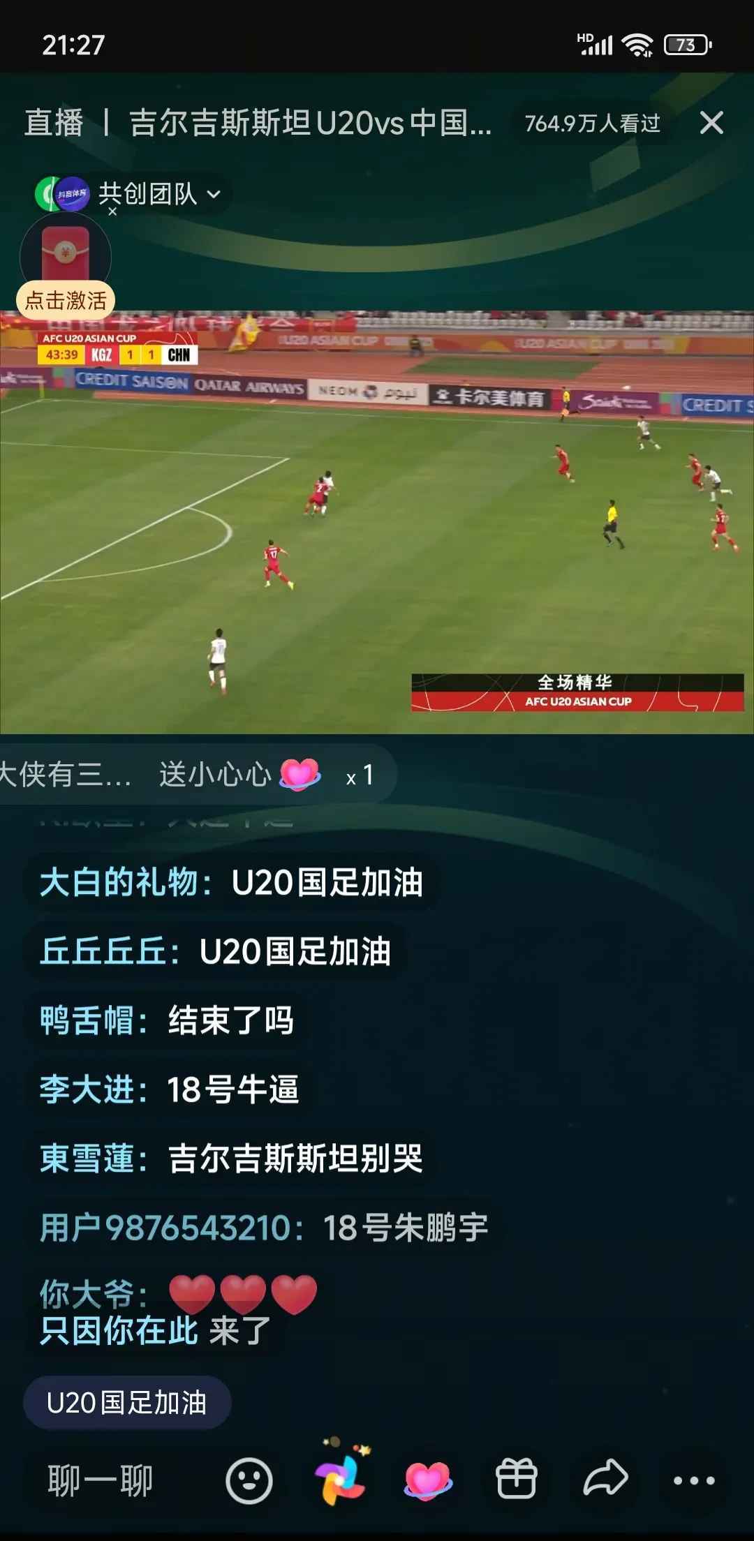 包含开云体育:中国足球“智慧足球”成“鸡肋”，球迷：科技不能解决所有问题！的词条