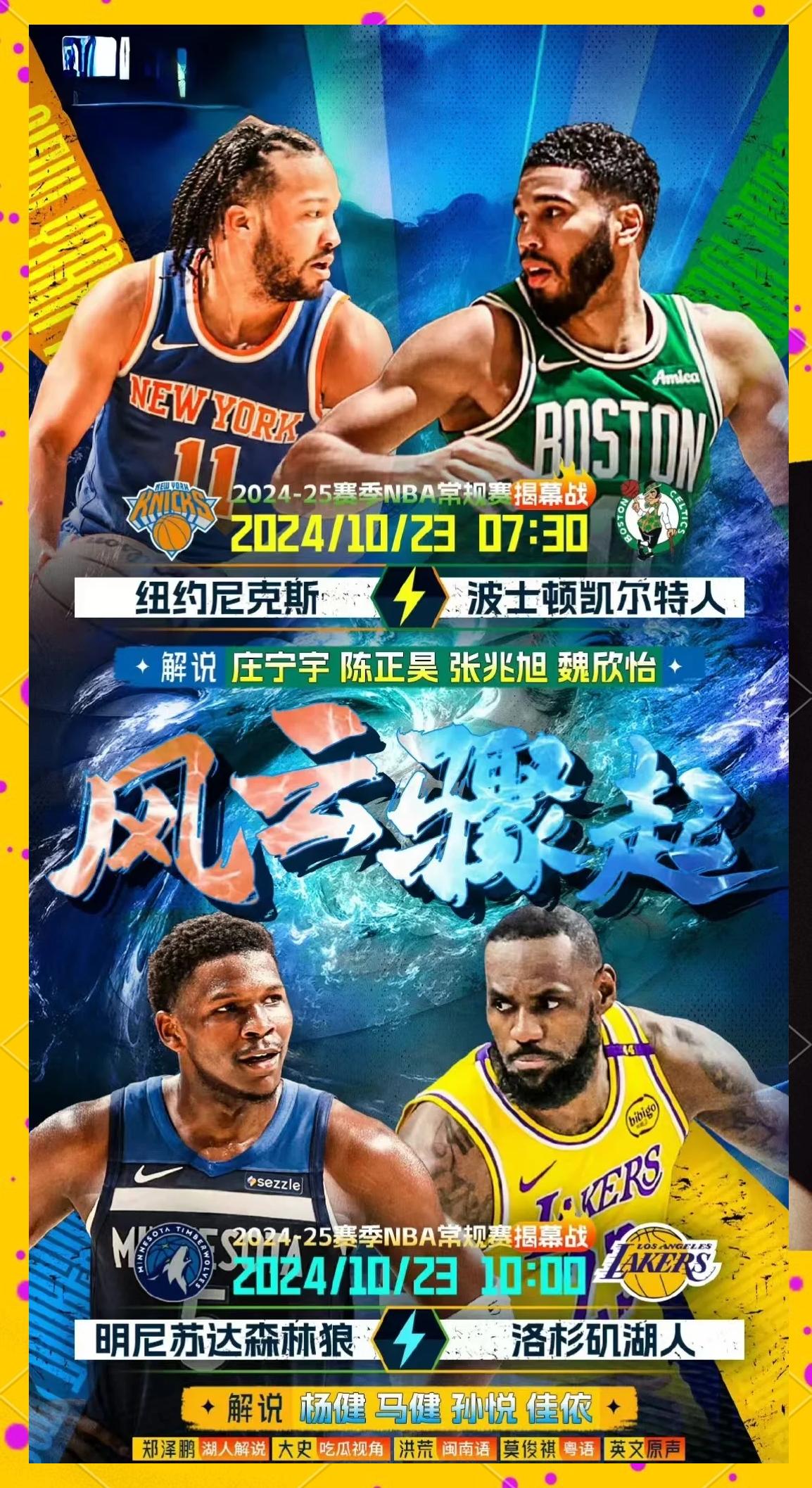 开云体育:凯尔特人队斯玛特的领导能力：能否在新球队成为领袖，带领球队前进？的简单介绍