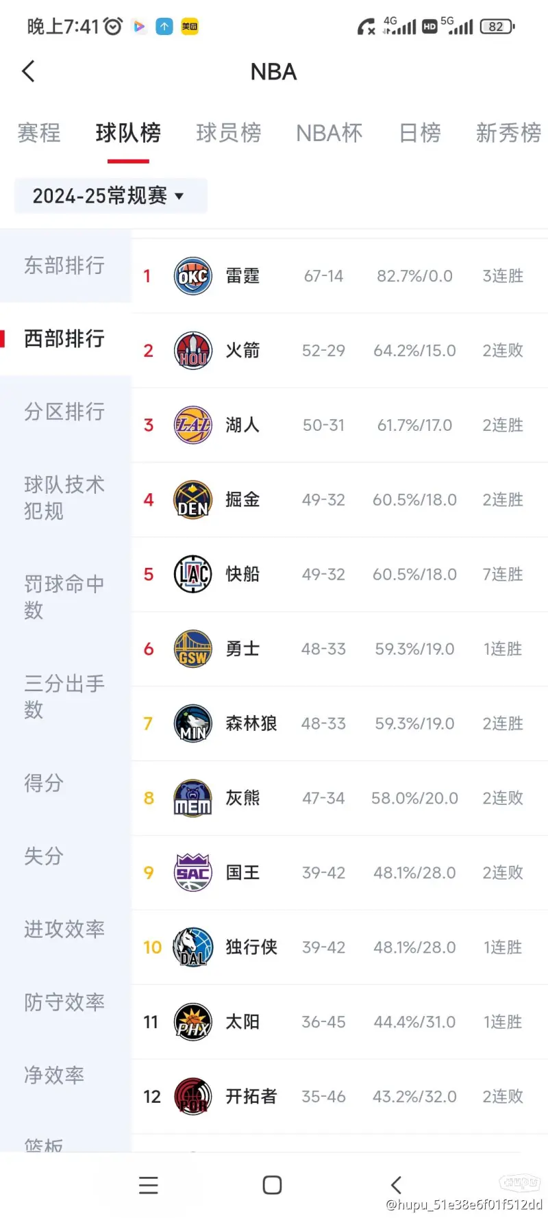 开云体育：NBA官方公布新赛季赛程：湖人揭幕战对阵掘金，看点十足的简单介绍