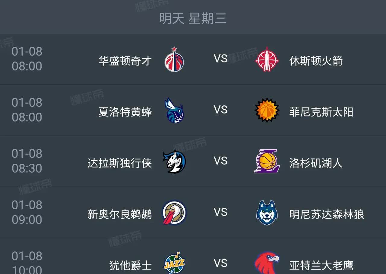 开云体育:NBA官方公布新赛季赛程:湖人揭幕战对阵掘金,看点十足的简单介绍 开云体育:NBA官方公布新赛季赛程:湖人揭幕战对阵掘金,看点十足的简单介绍