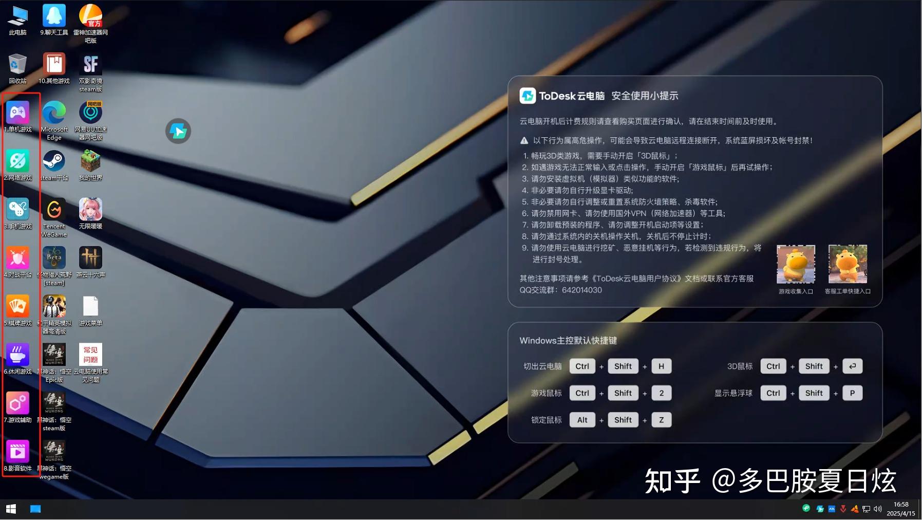 开云体育:电竞赛事的投资机会：资本进入的新动向的简单介绍