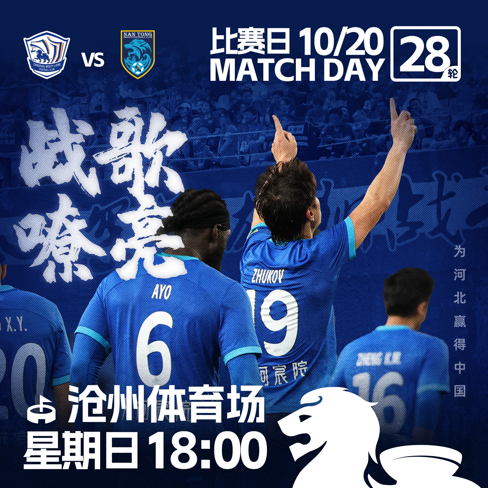 开云体育:电竞城市联赛：地方代表团队展开竞争的简单介绍