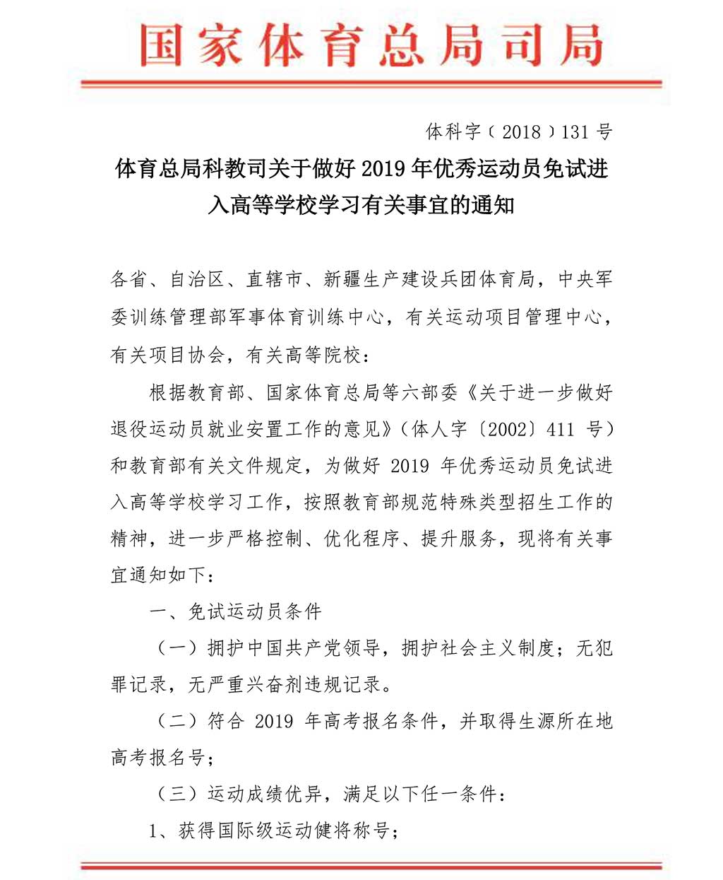 开云体育:运动员的社交责任:如何积极参与公益活动的简单介绍 开云体育:运动员的社交责任:如何积极参与公益活动的简单介绍