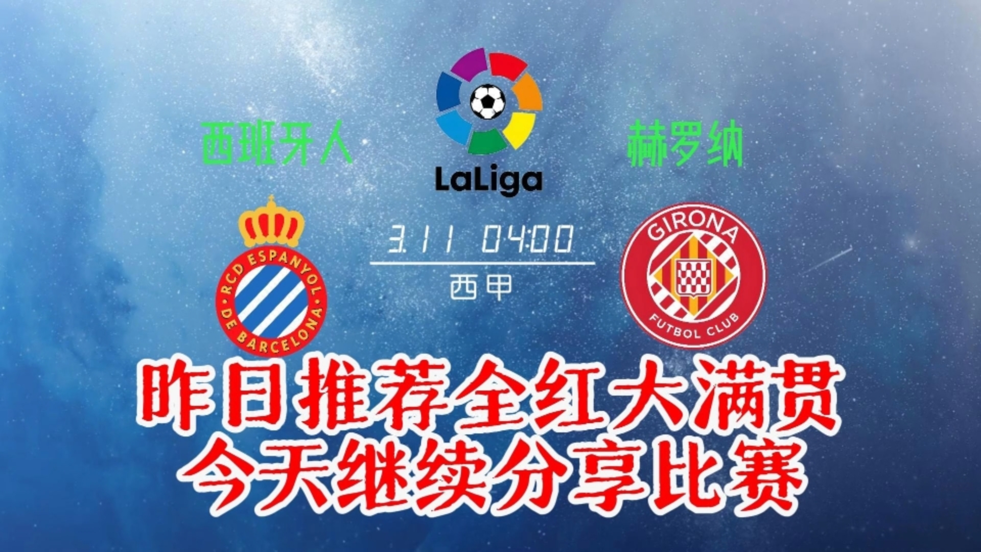 开云体育:西甲赫罗纳的青训体系与未来潜力的简单介绍 开云体育:西甲赫罗纳的青训体系与未来潜力的简单介绍