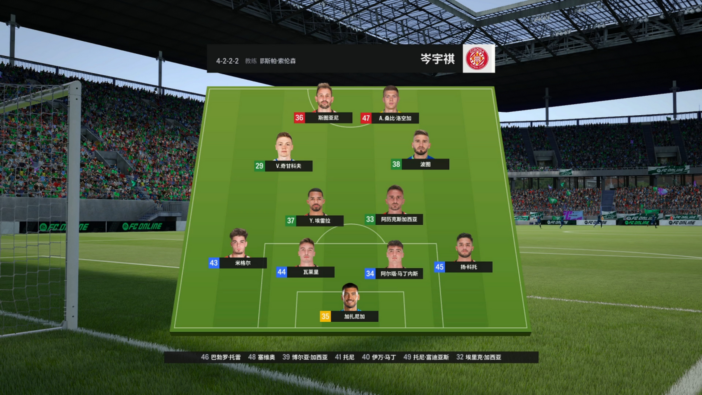 开云体育:西甲赫罗纳的青训体系与未来潜力的简单介绍 开云体育:西甲赫罗纳的青训体系与未来潜力的简单介绍