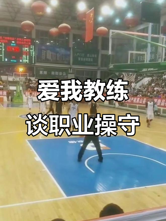 开云体育:建立信任:教练与运动员之间的关系建设的简单介绍 开云体育:建立信任:教练与运动员之间的关系建设的简单介绍