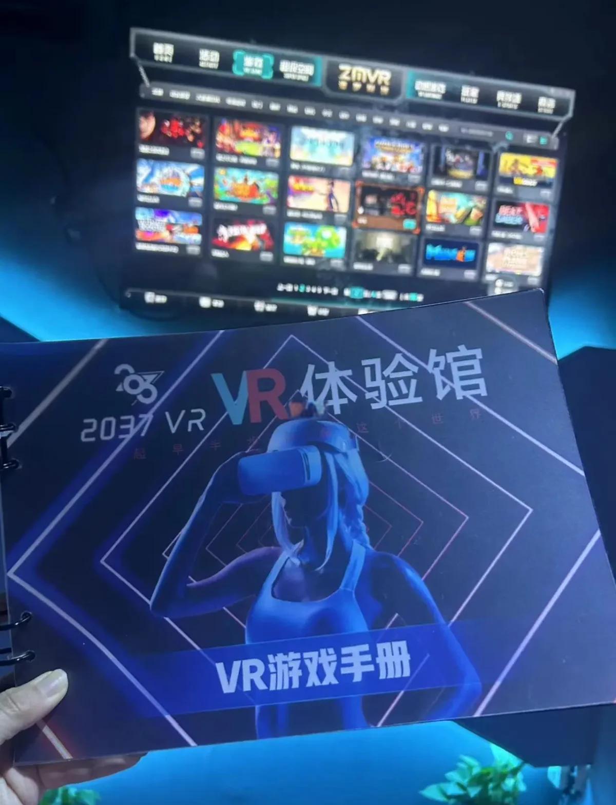 开云体育:VR技术如何改变电竞游戏的未来的简单介绍